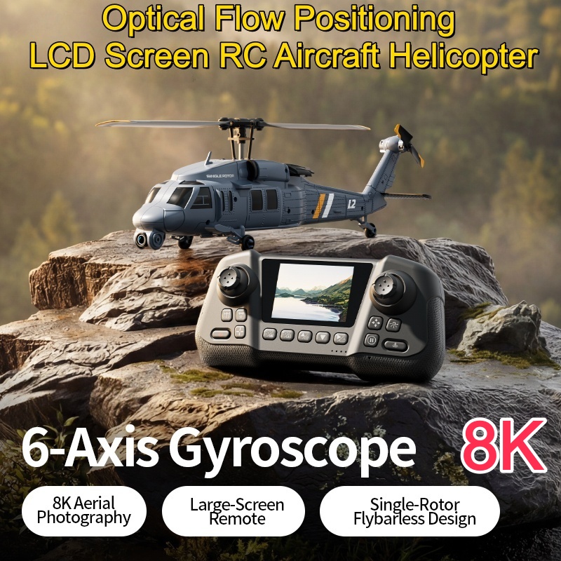 Gyroscope Rc Module - เฮลิคอปเตอร์บังคับวิทยุ 8K Flybarless Optical Flow Hover